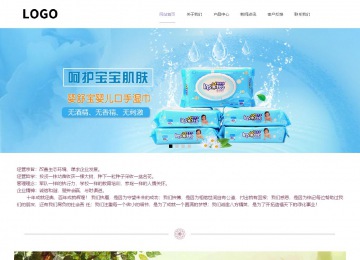 响应式成品案例站No:813