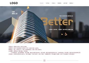 响应式成品案例站No:813