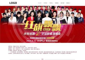 响应式成品案例站No:813