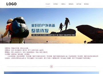 响应式成品案例站No:813