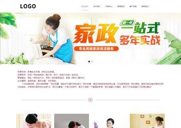 响应式成品案例站No:813