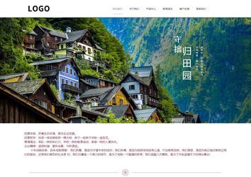 响应式成品案例站No:813