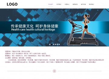 响应式成品案例站No:813