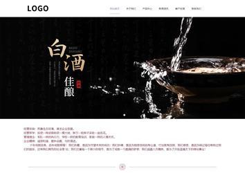 响应式成品案例站No:813