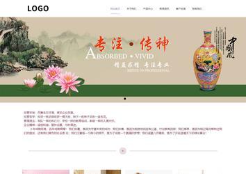 响应式成品案例站No:813