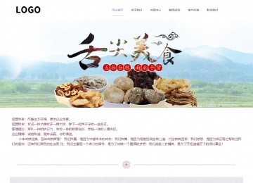 响应式成品案例站No:813