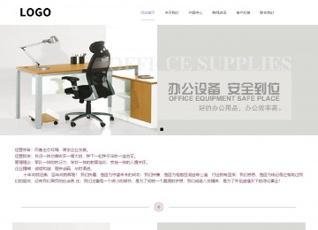 响应式成品案例站No:813