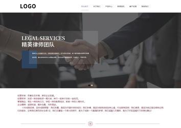 响应式成品案例站No:813