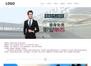 响应式成品案例站No:813