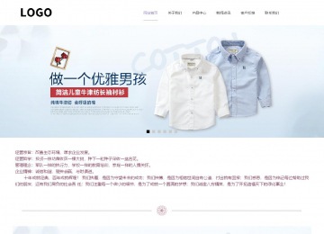 响应式成品案例站No:813