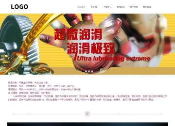 响应式成品案例站No:813