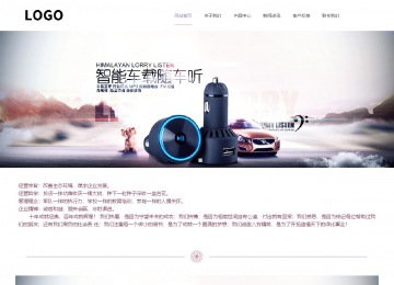 响应式成品案例站No:813