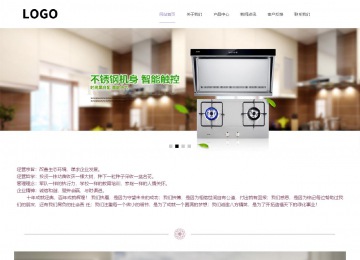 响应式成品案例站No:813