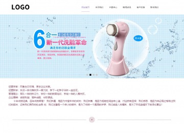 响应式成品案例站No:813