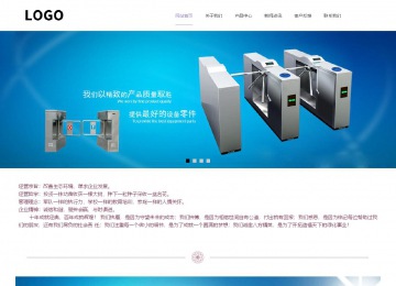 响应式成品案例站No:813