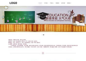 响应式成品案例站No:813