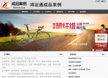 经济型成品案例站No:8137