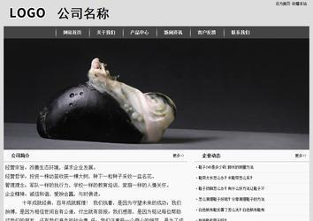 经济型成品案例站No:8137