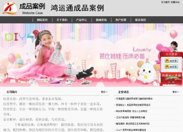 经济型成品案例站No:8137