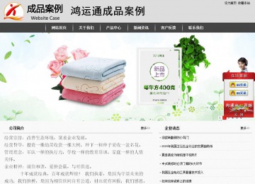 经济型成品案例站No:8137