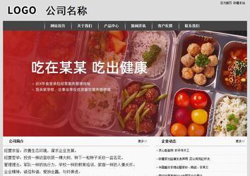 经济型成品案例站No:8137