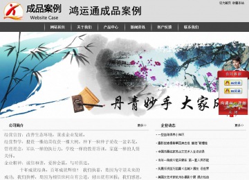 经济型成品案例站No:8137