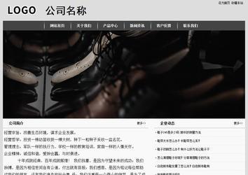 经济型成品案例站No:8137