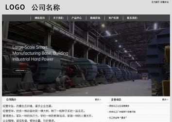 经济型成品案例站No:8137