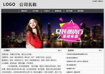 经济型成品案例站No:8137