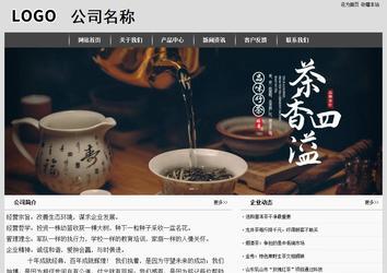 经济型成品案例站No:8137