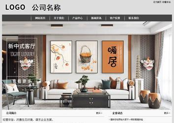 经济型成品案例站No:8137