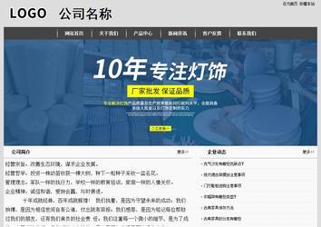 经济型成品案例站No:8137