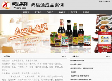 经济型成品案例站No:8137