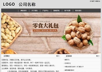 经济型成品案例站No:8137