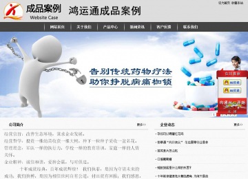 经济型成品案例站No:8137