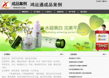 经济型成品案例站No:8137