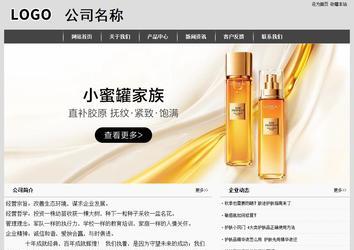 经济型成品案例站No:8137