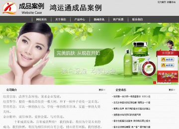 经济型成品案例站No:8137