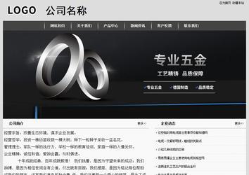 经济型成品案例站No:8137