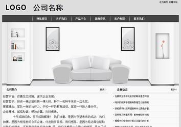 经济型成品案例站No:8137