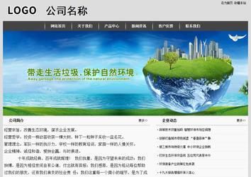 经济型成品案例站No:8137