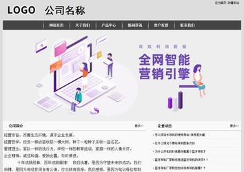 经济型成品案例站No:8137