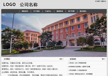 经济型成品案例站No:8137