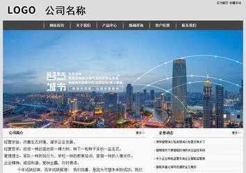 经济型成品案例站No:8137