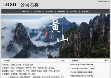 经济型成品案例站No:8137