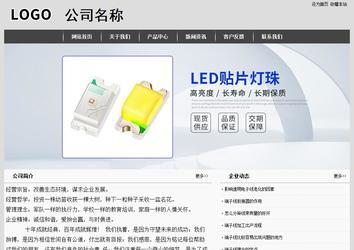 经济型成品案例站No:8137