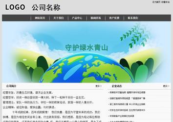 经济型成品案例站No:8137