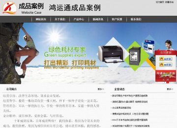 经济型成品案例站No:8137