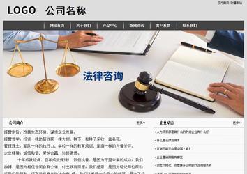 经济型成品案例站No:8137