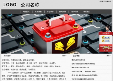 经济型成品案例站No:8137